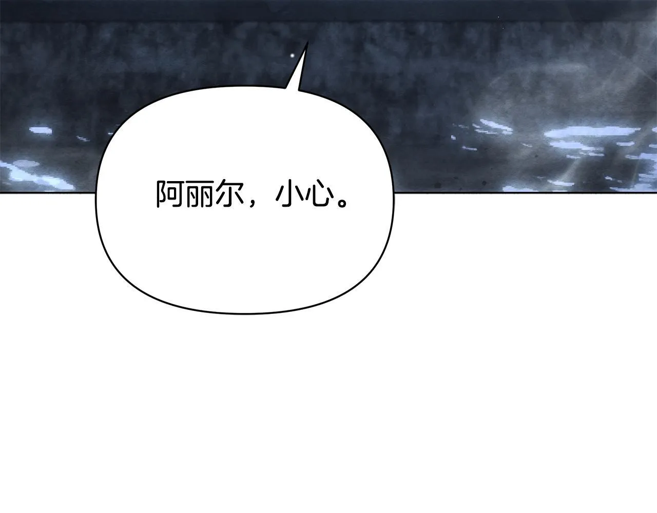 第43话 一起逃离吧122