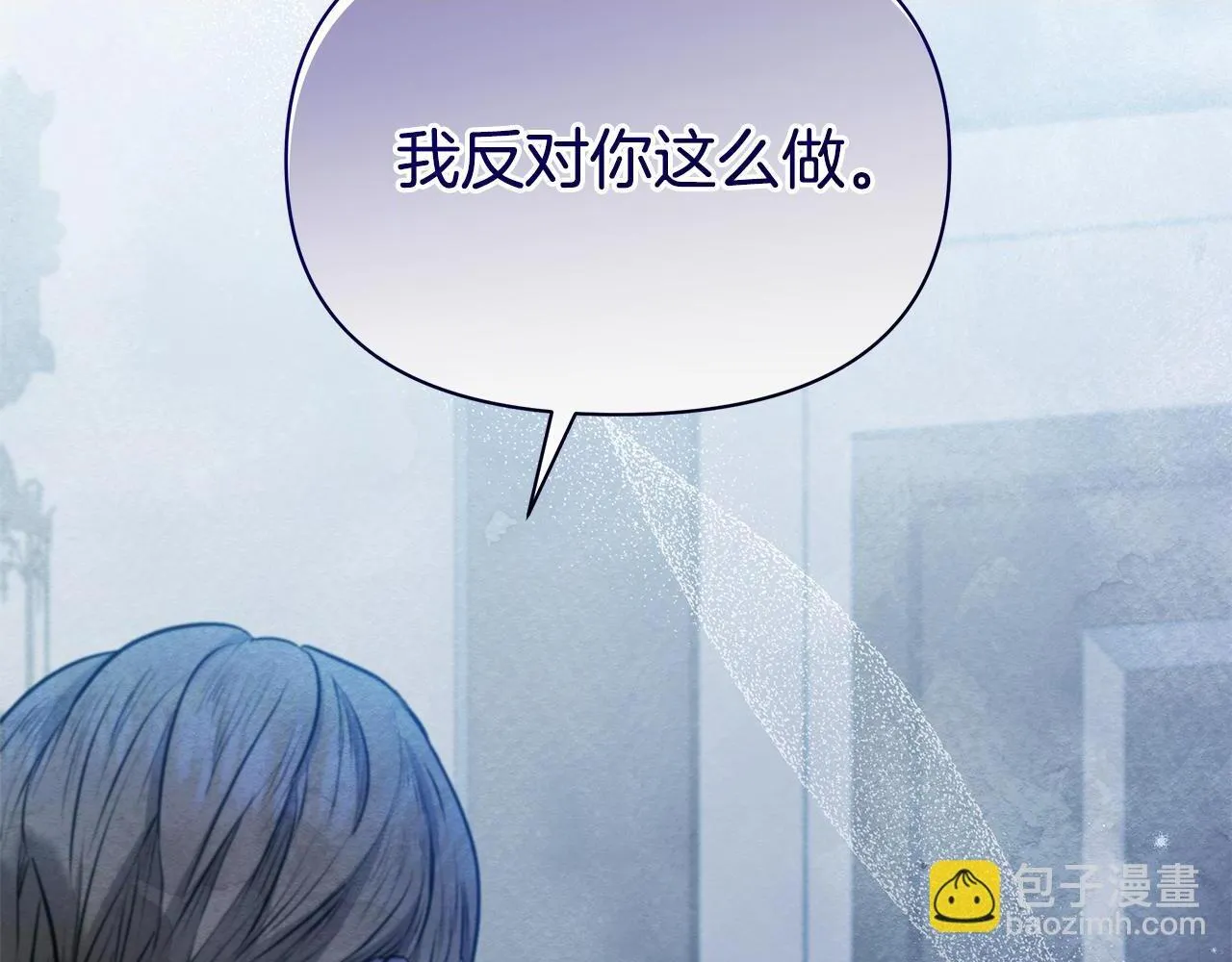 第52话 一起睡193
