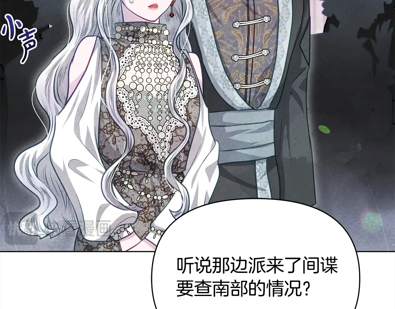 第26话 间谍123