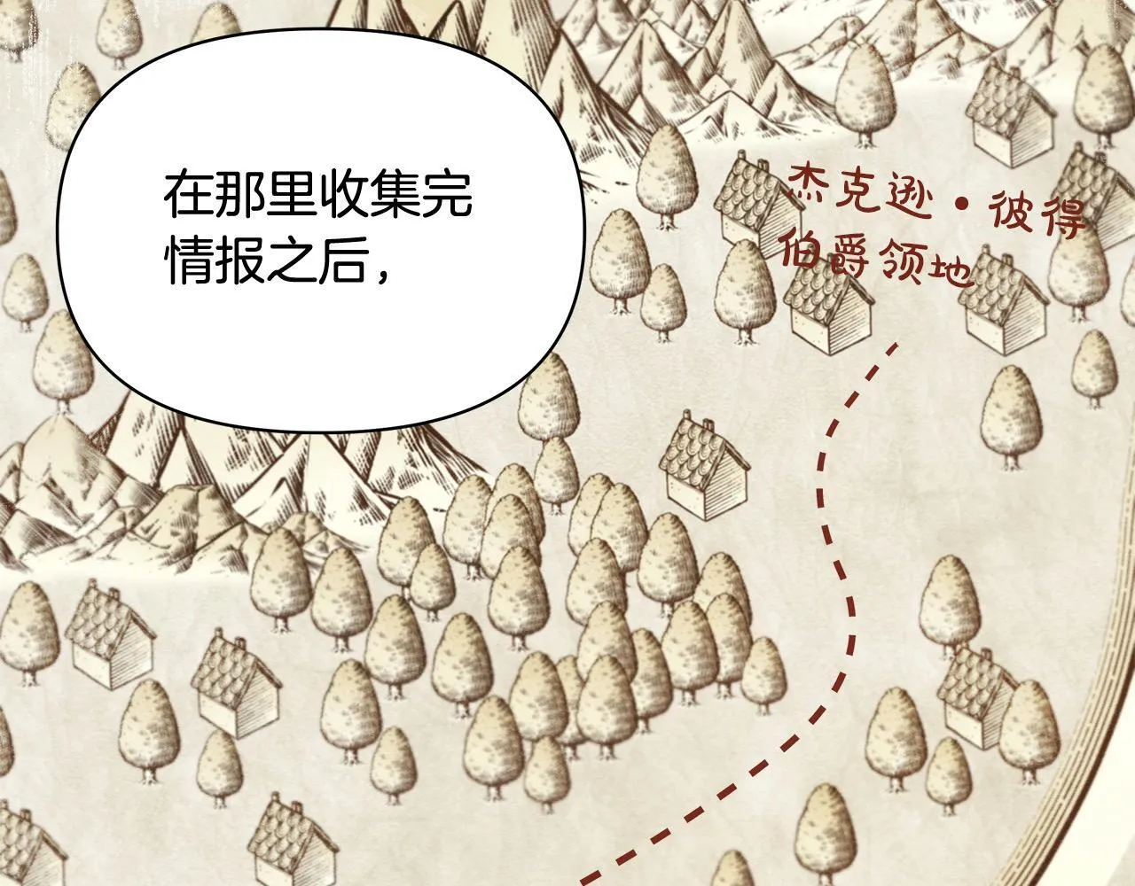 第18话 共住一间房147
