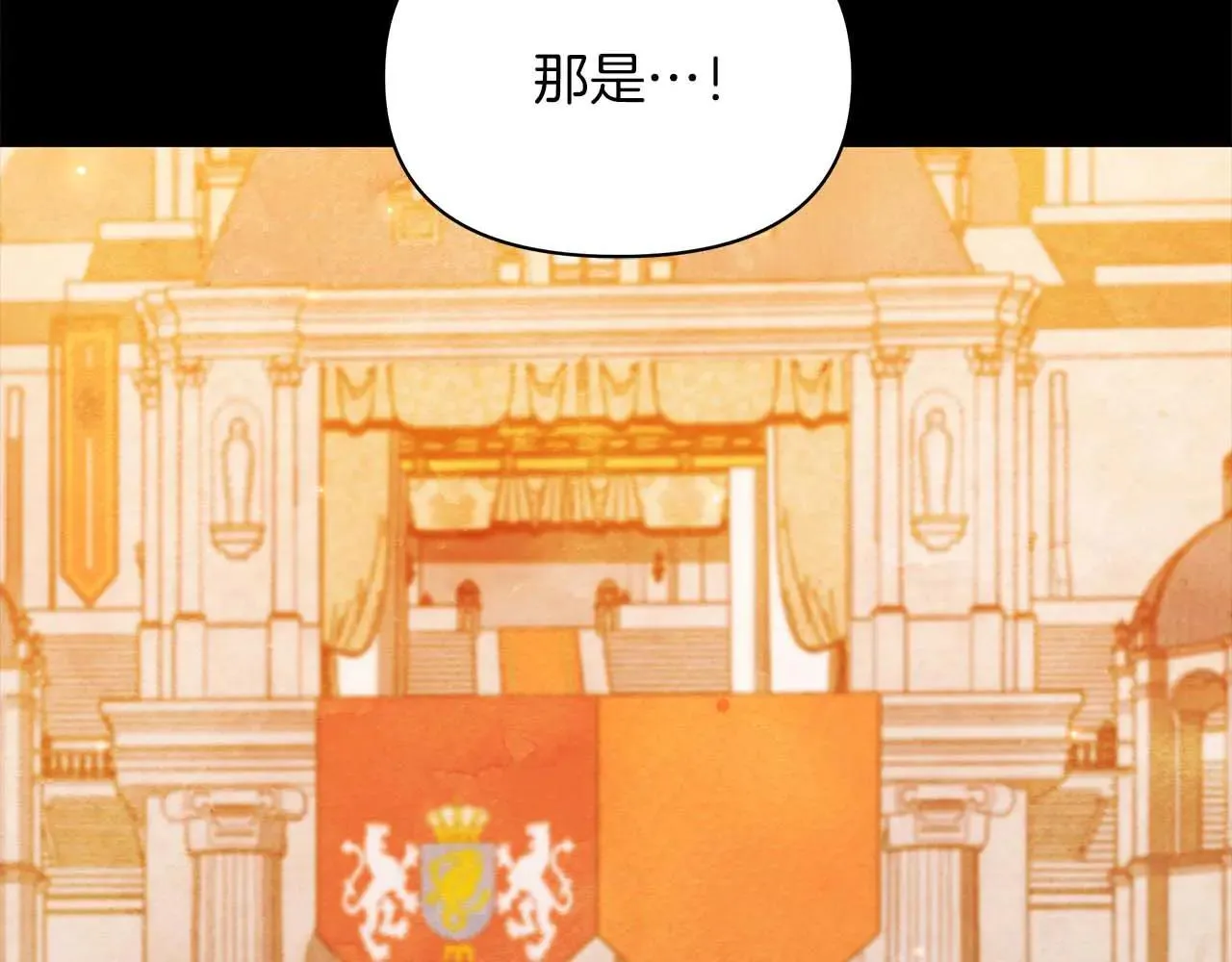 第64话 真相与真实的记忆162