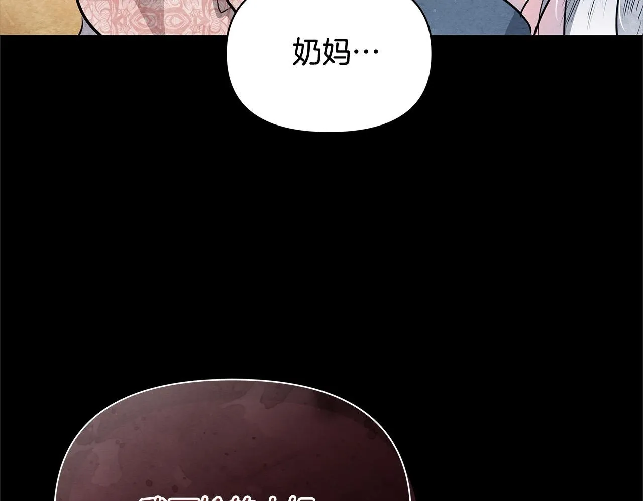 第5话 初遇骑士团长49