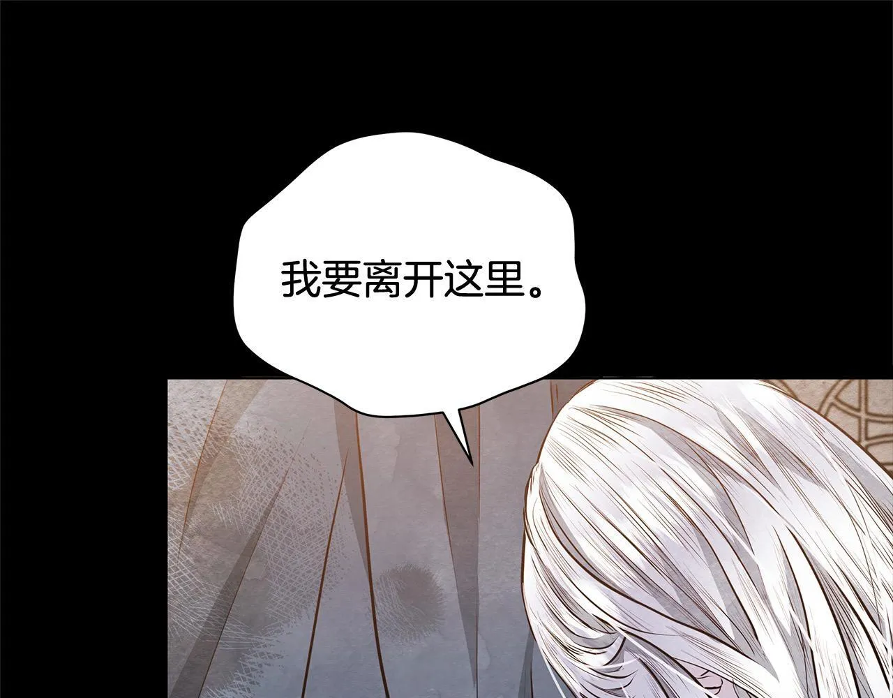 第5话 初遇骑士团长40