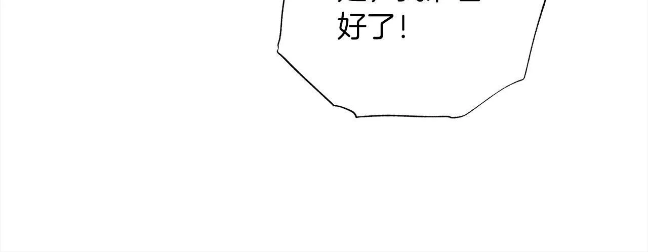 第31话 森林巨鳄103