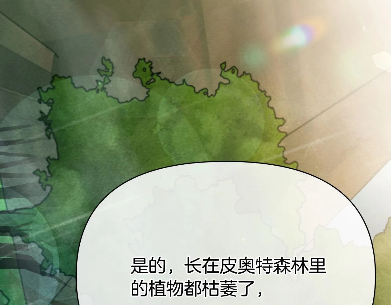 第29话 想抱孙子？127