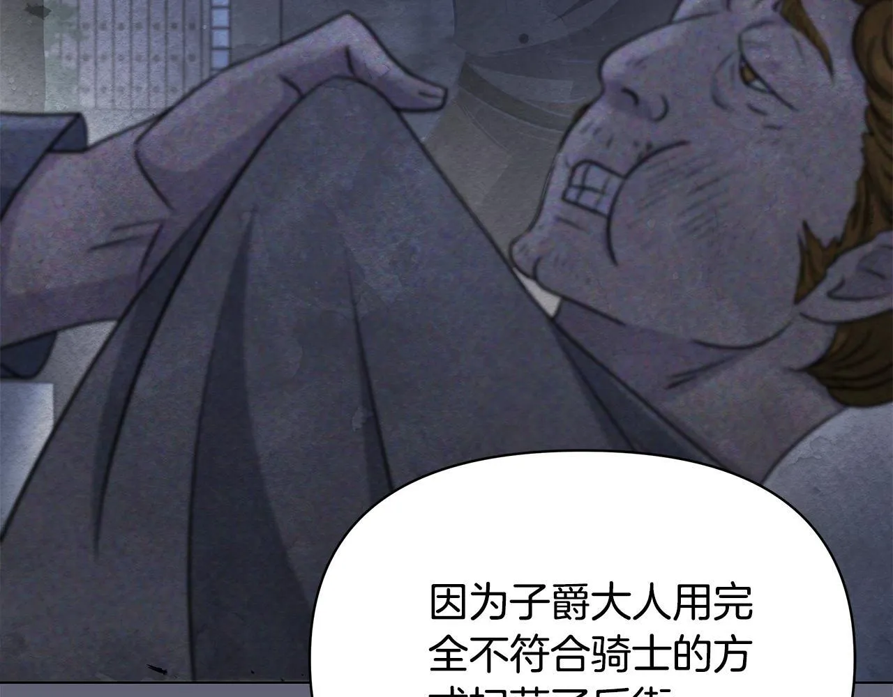 第36话 新婚夫妻95