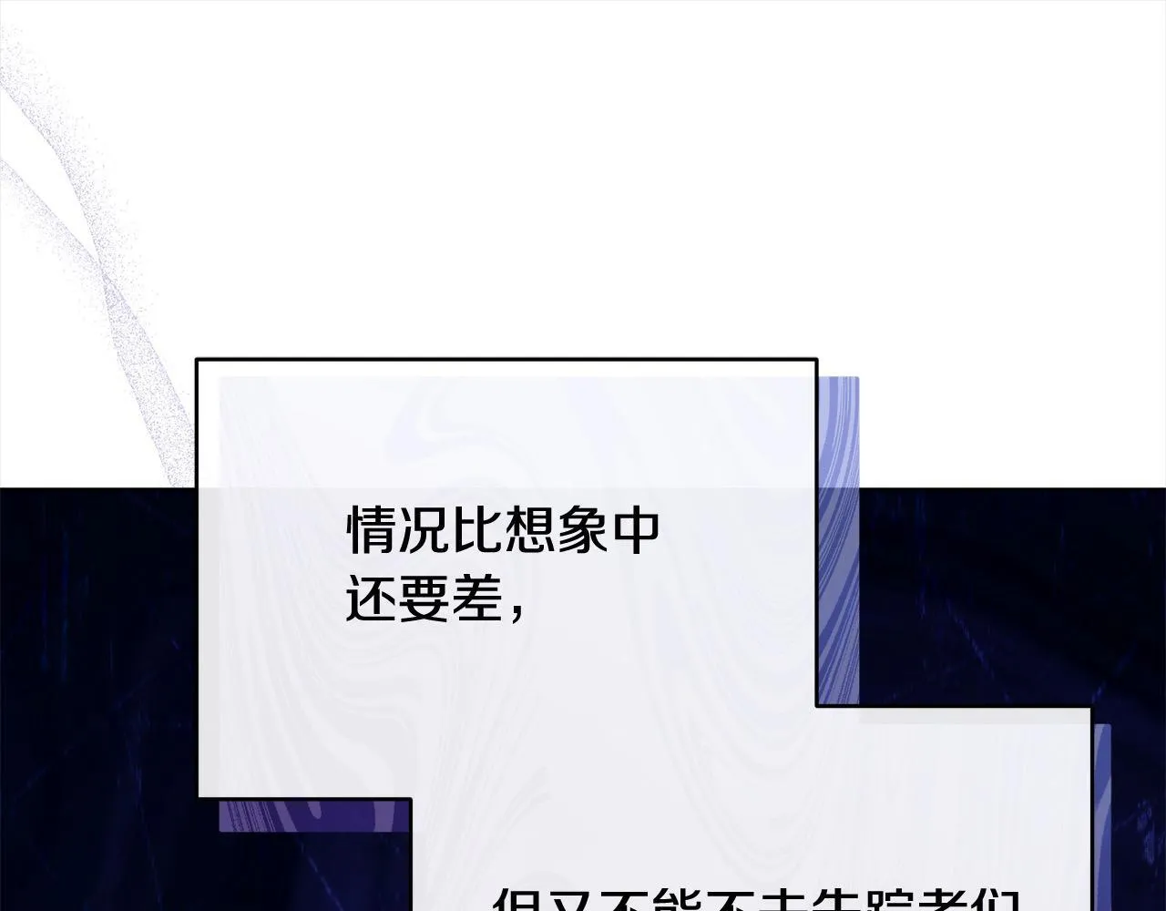 第33话 申请约会32