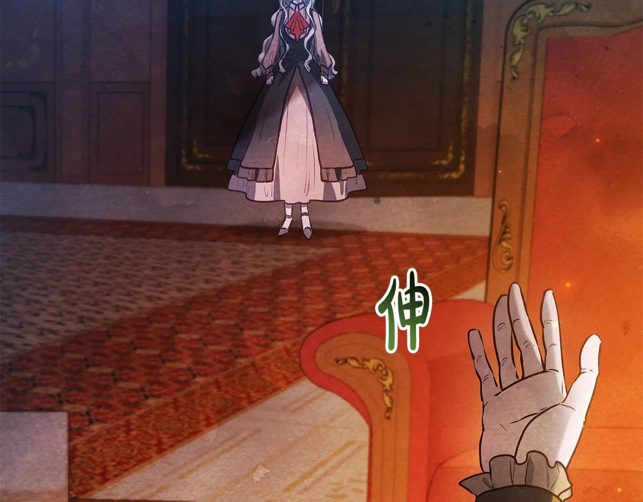 第48话 愿意和我走吗？27