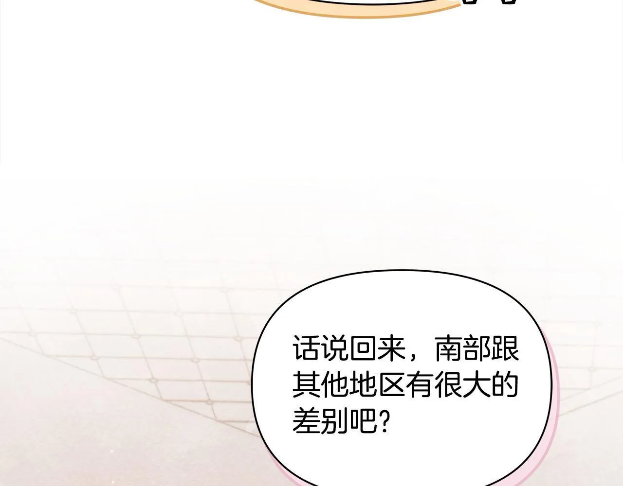 第20话 城门危机45