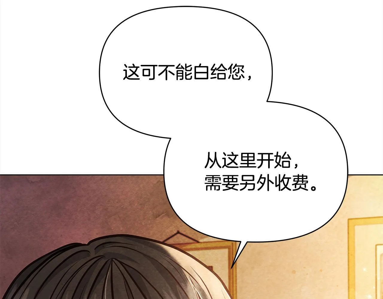 第23话 消失的孩子109