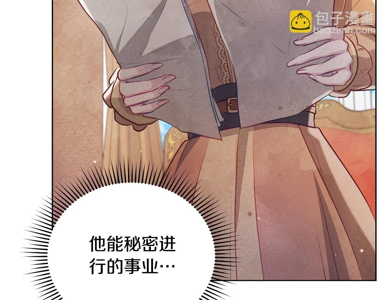第46话 利用184