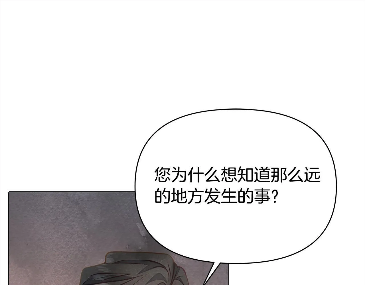 第15话 情报工会96