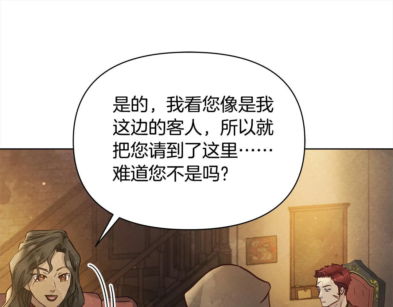 第15话 情报工会84