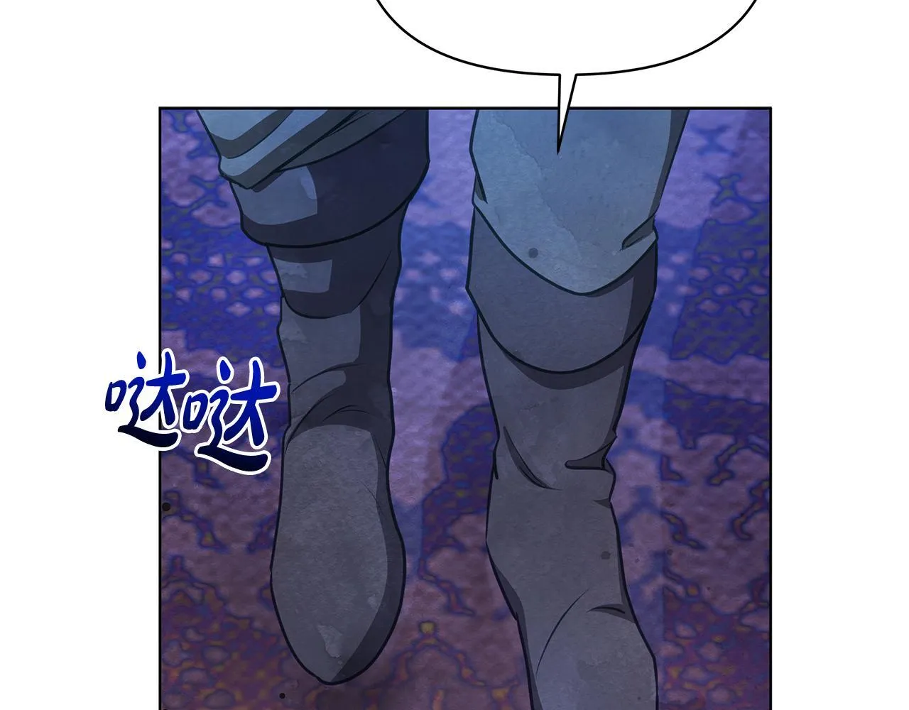 第41话 我要亲自去148