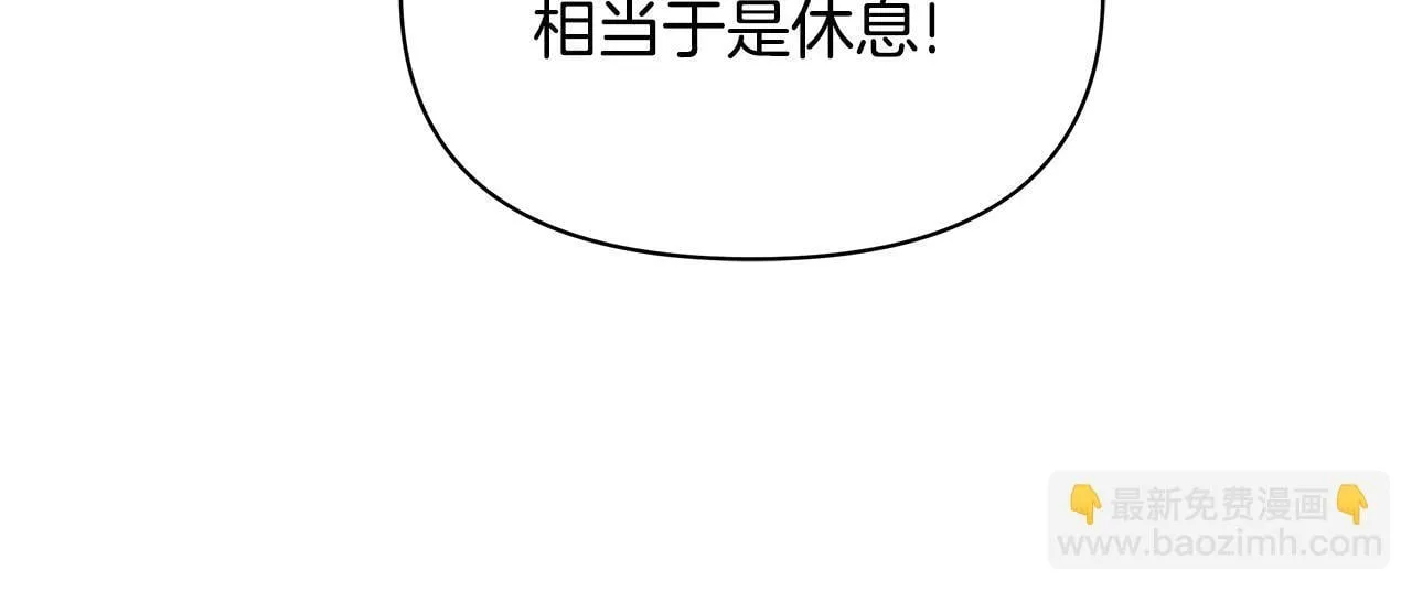 第46话 利用62