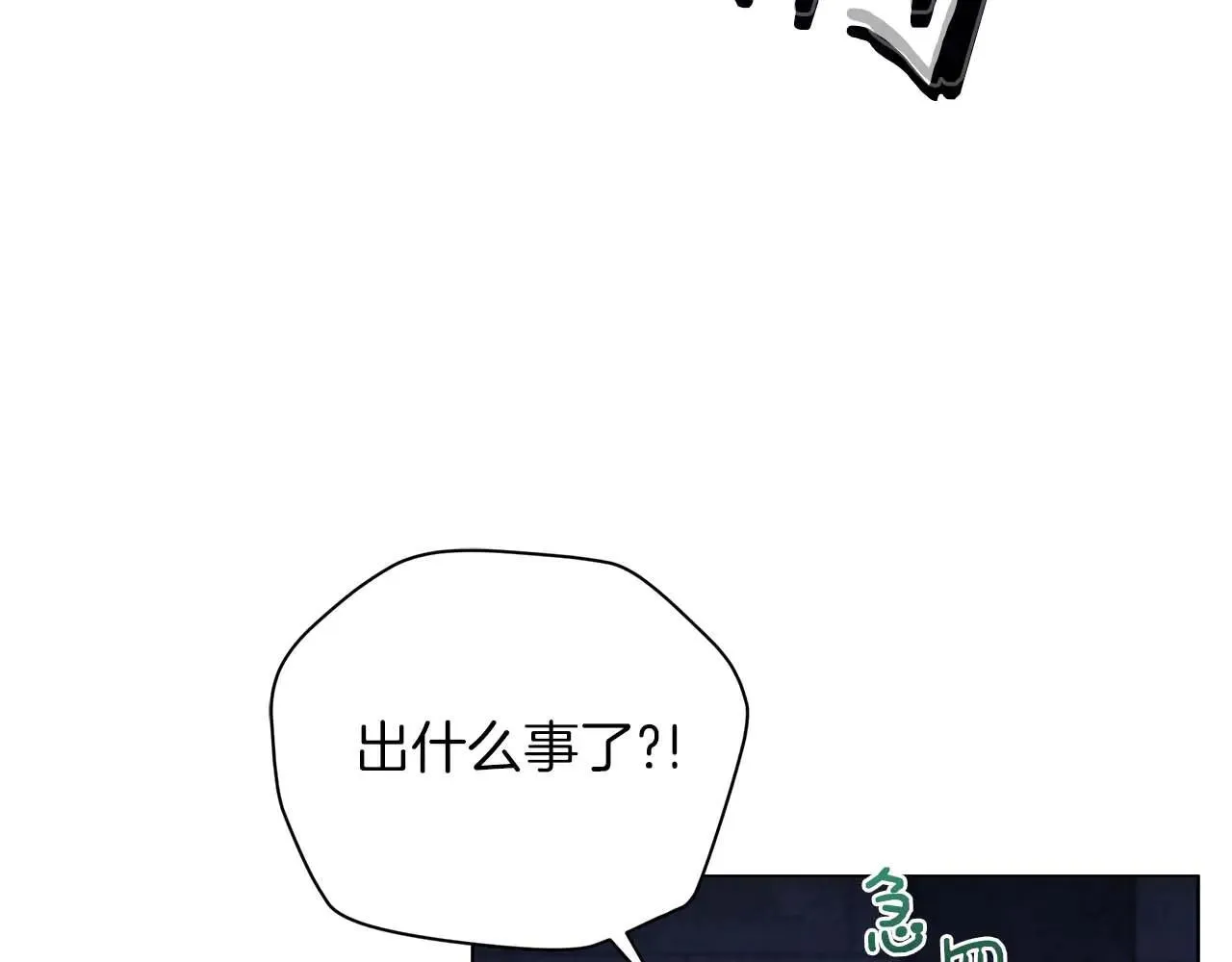 第63话 快要失控的猛兽37