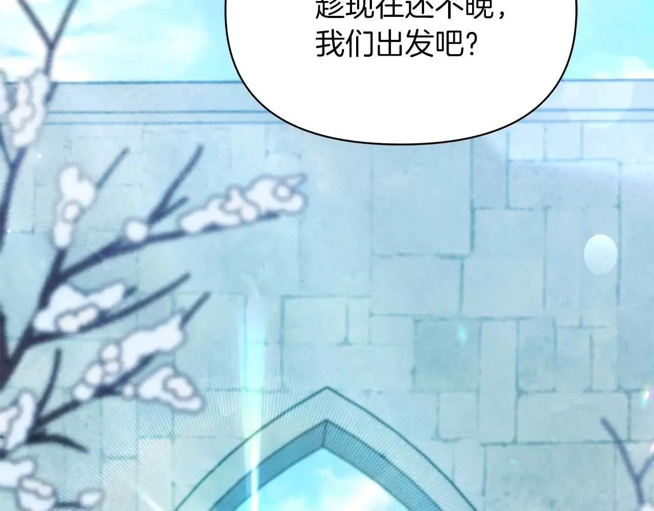 完结篇 爱情与故事会继续226
