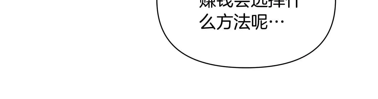 第56话 见到你很开心135