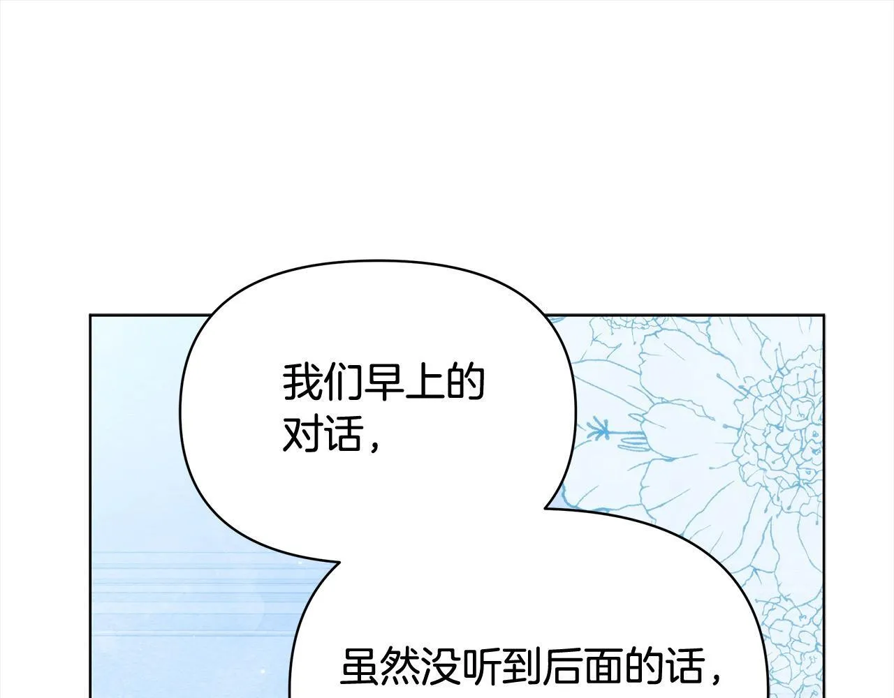 第28话 我也曾是“怪物”120