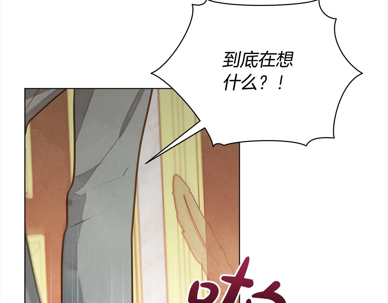 第16话 南部的骚乱223