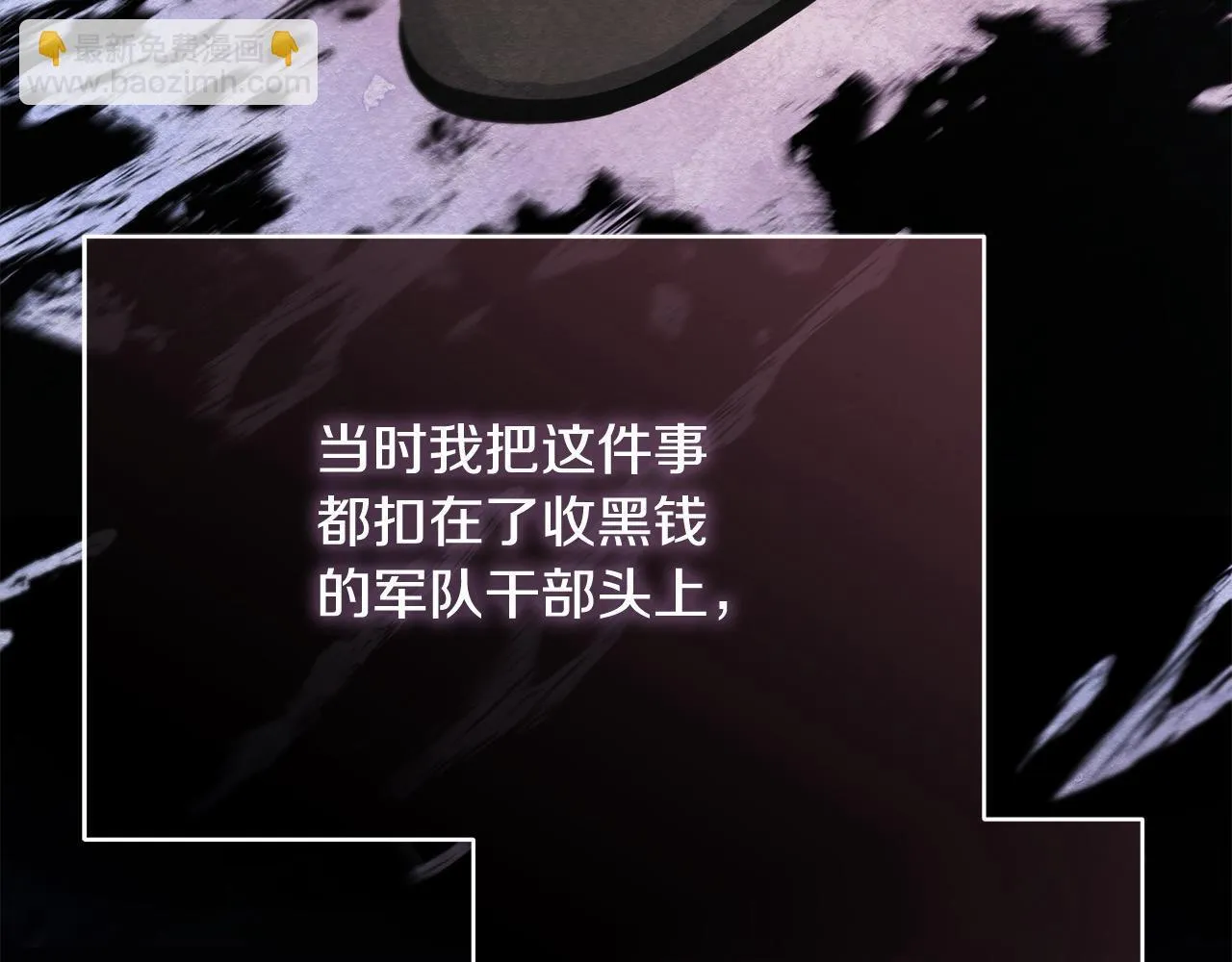 第2话 我父亲就是我的噩梦135
