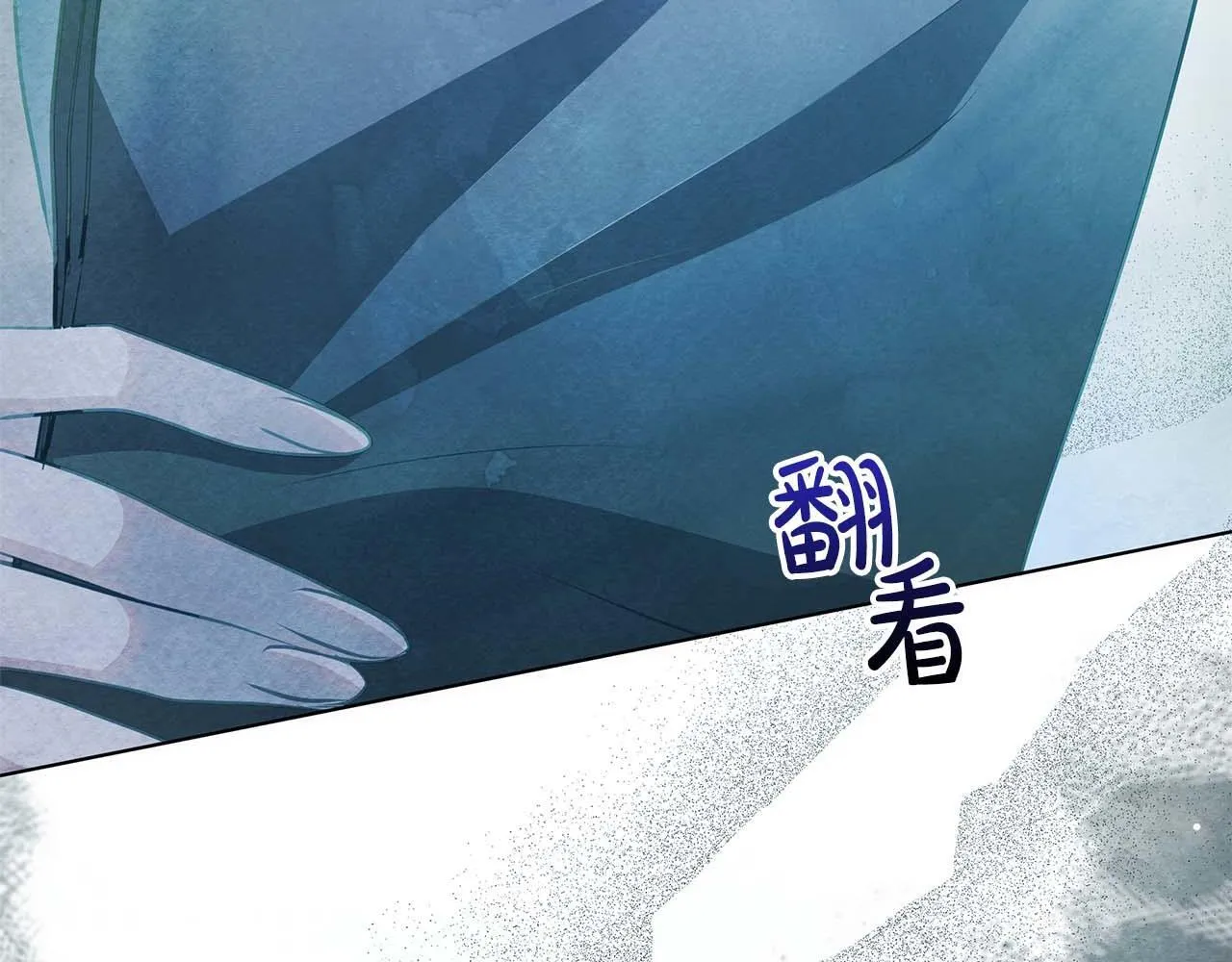 第59话 竞争对手117