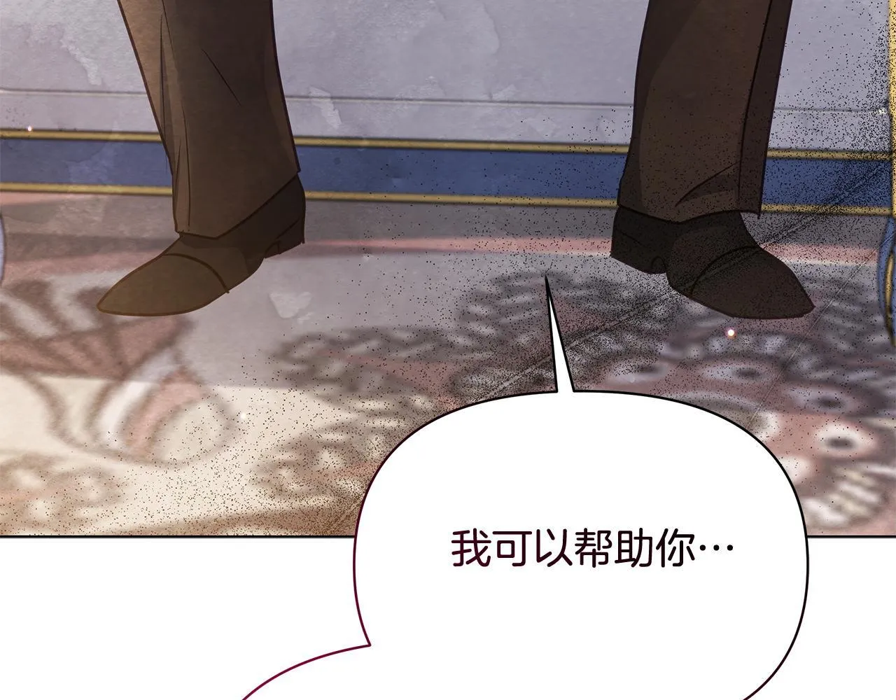 第37话 配合演戏254