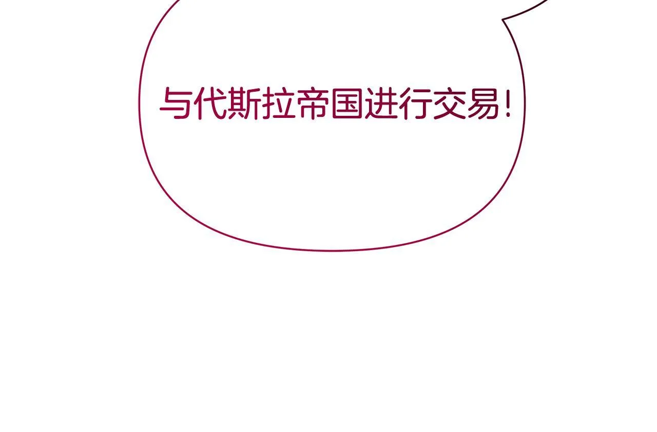 第37话 配合演戏255