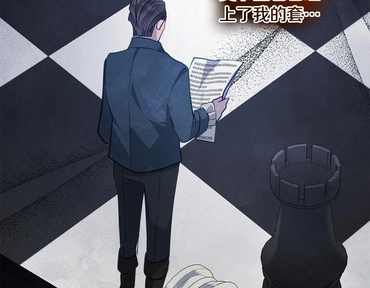 第14话 奶妈的家人全死了？99