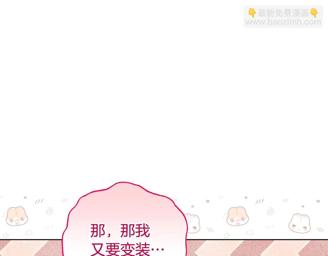 第39话 失踪案10