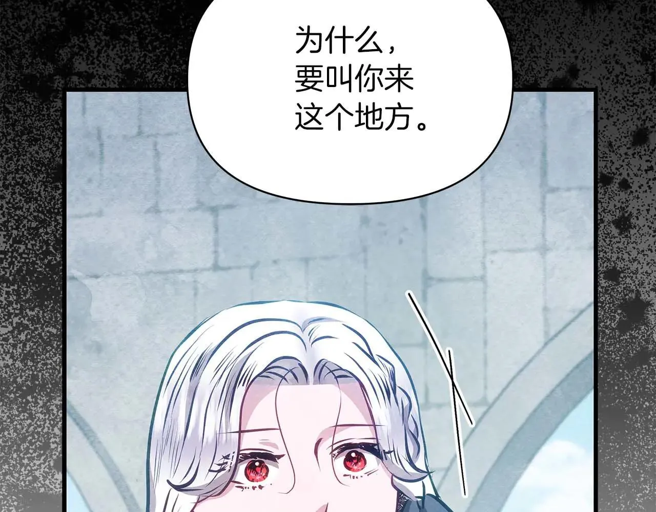 完结篇 爱情与故事会继续219