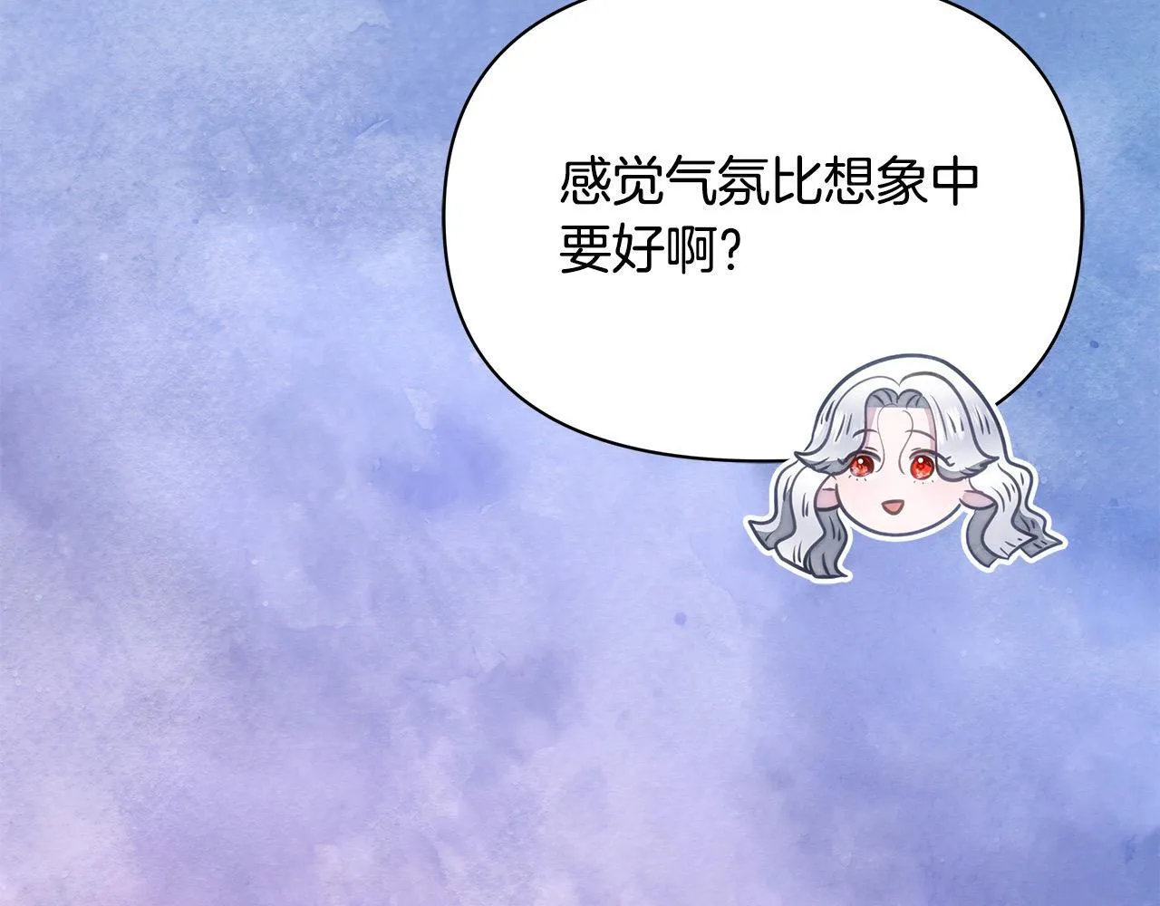 第35话 吃佣兵的醋？36