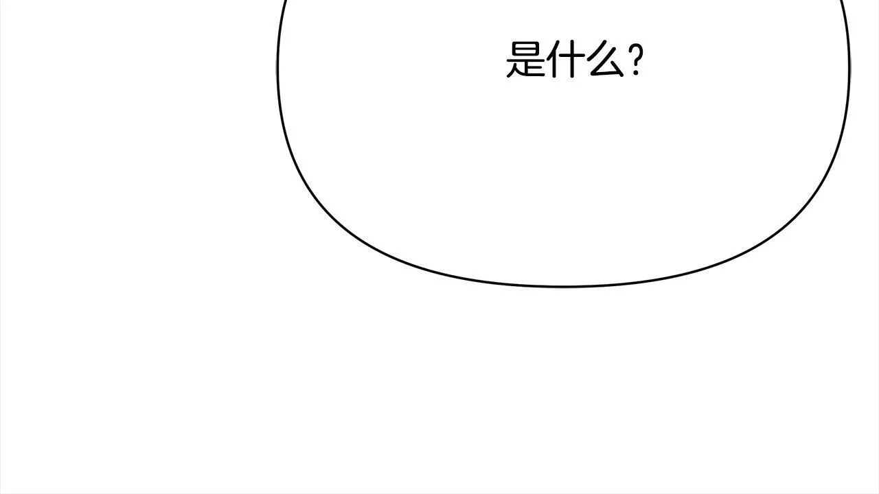 第28话 我也曾是“怪物”62