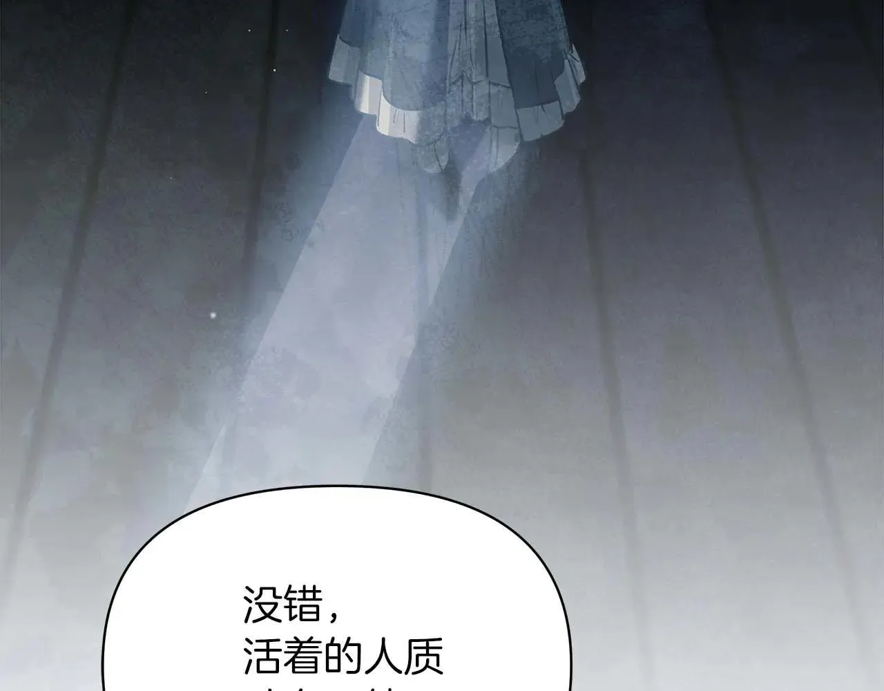完结篇 爱情与故事会继续92
