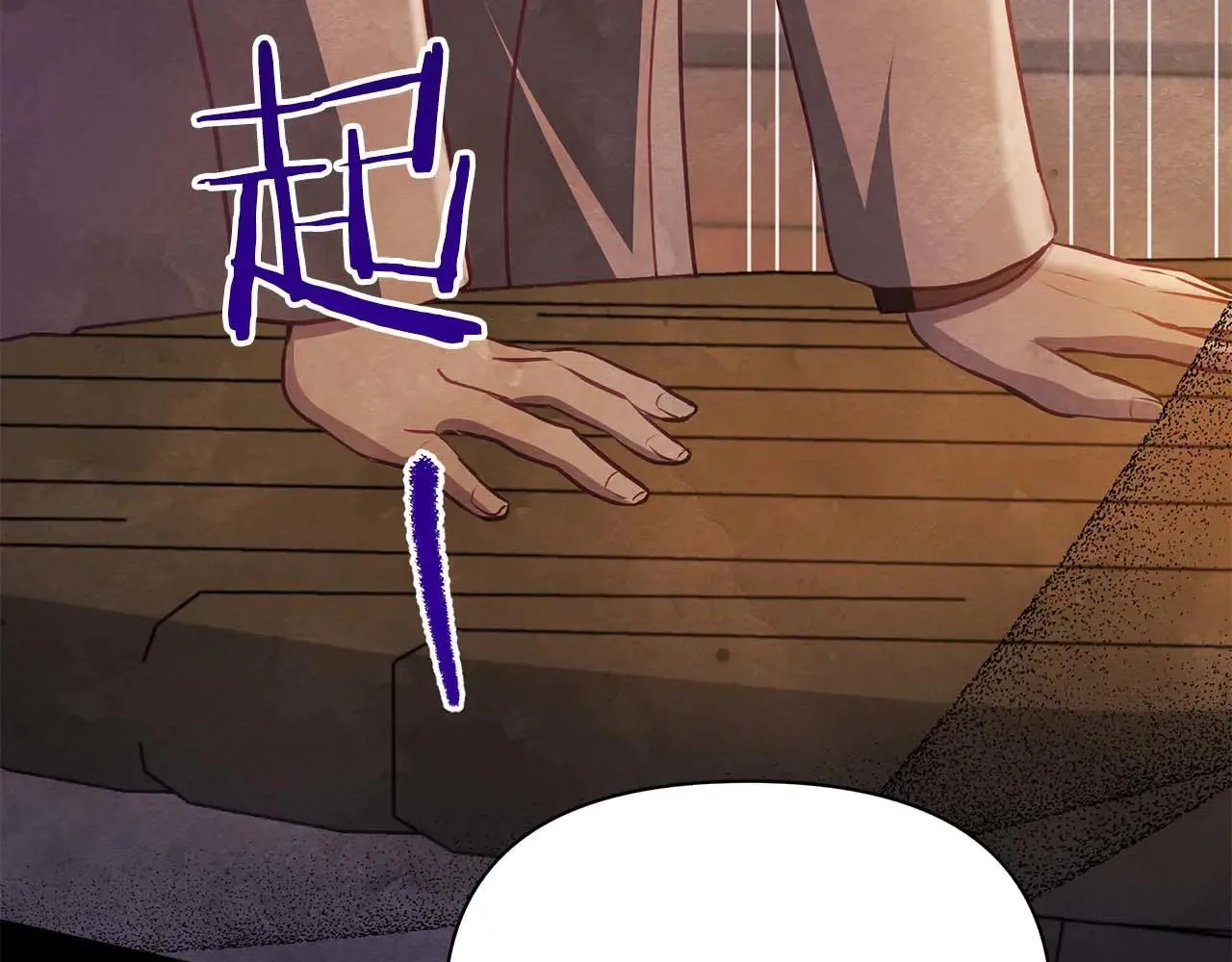 完结篇 爱情与故事会继续124