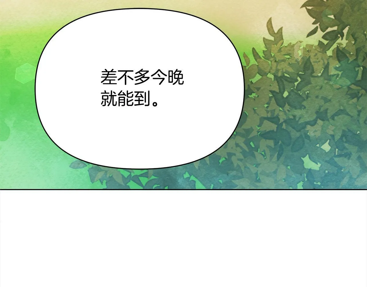 第35话 吃佣兵的醋？4