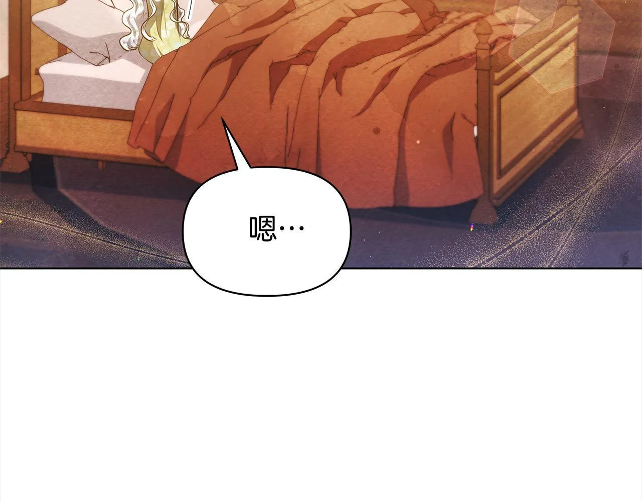第32话 被诅咒之地116
