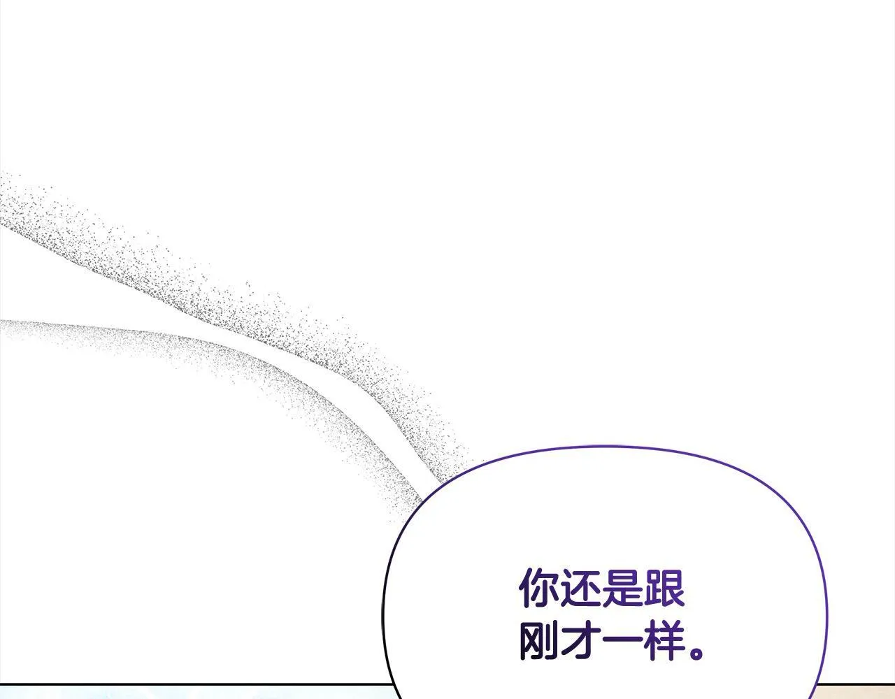 第20话 城门危机158
