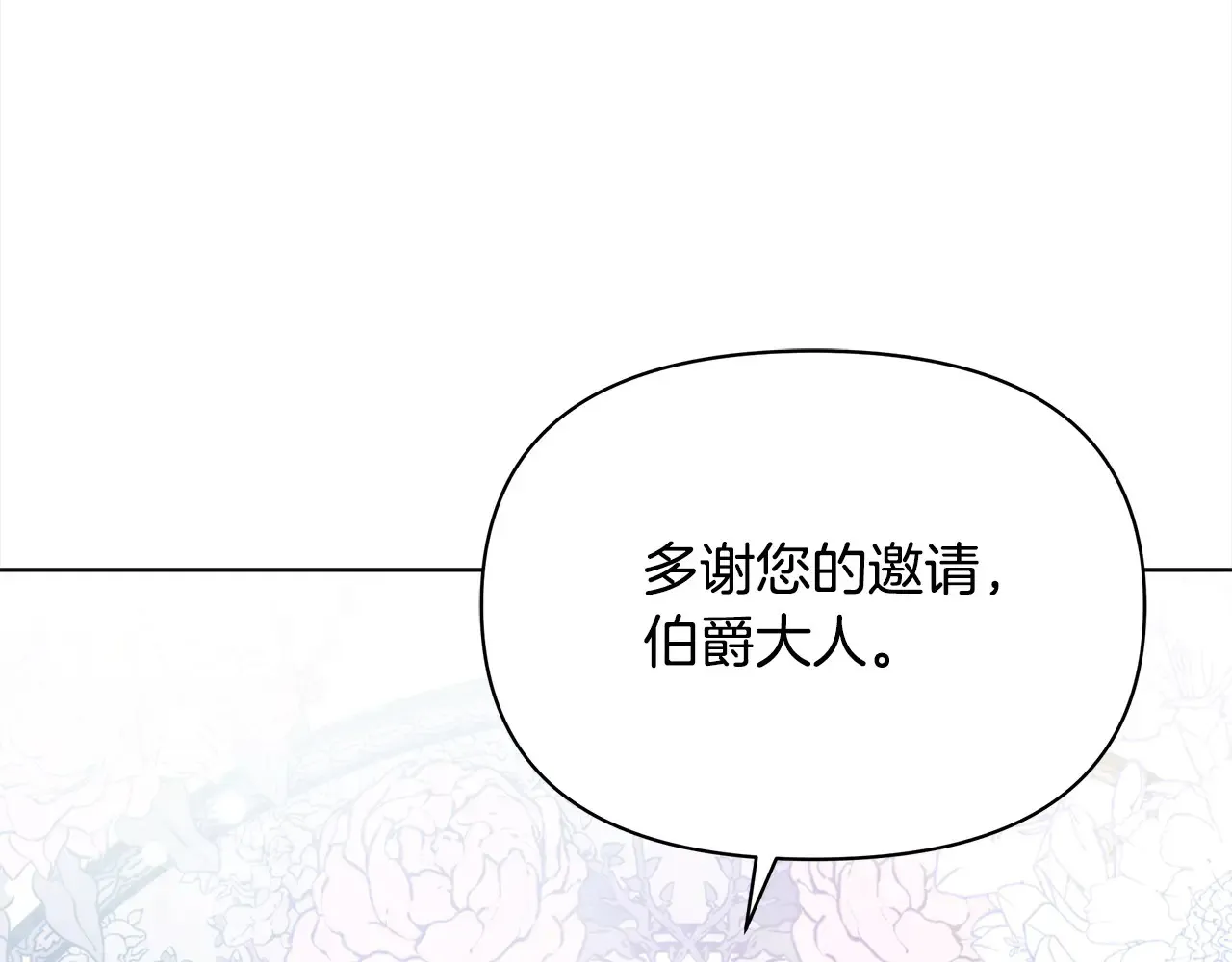 第25话 加钱161
