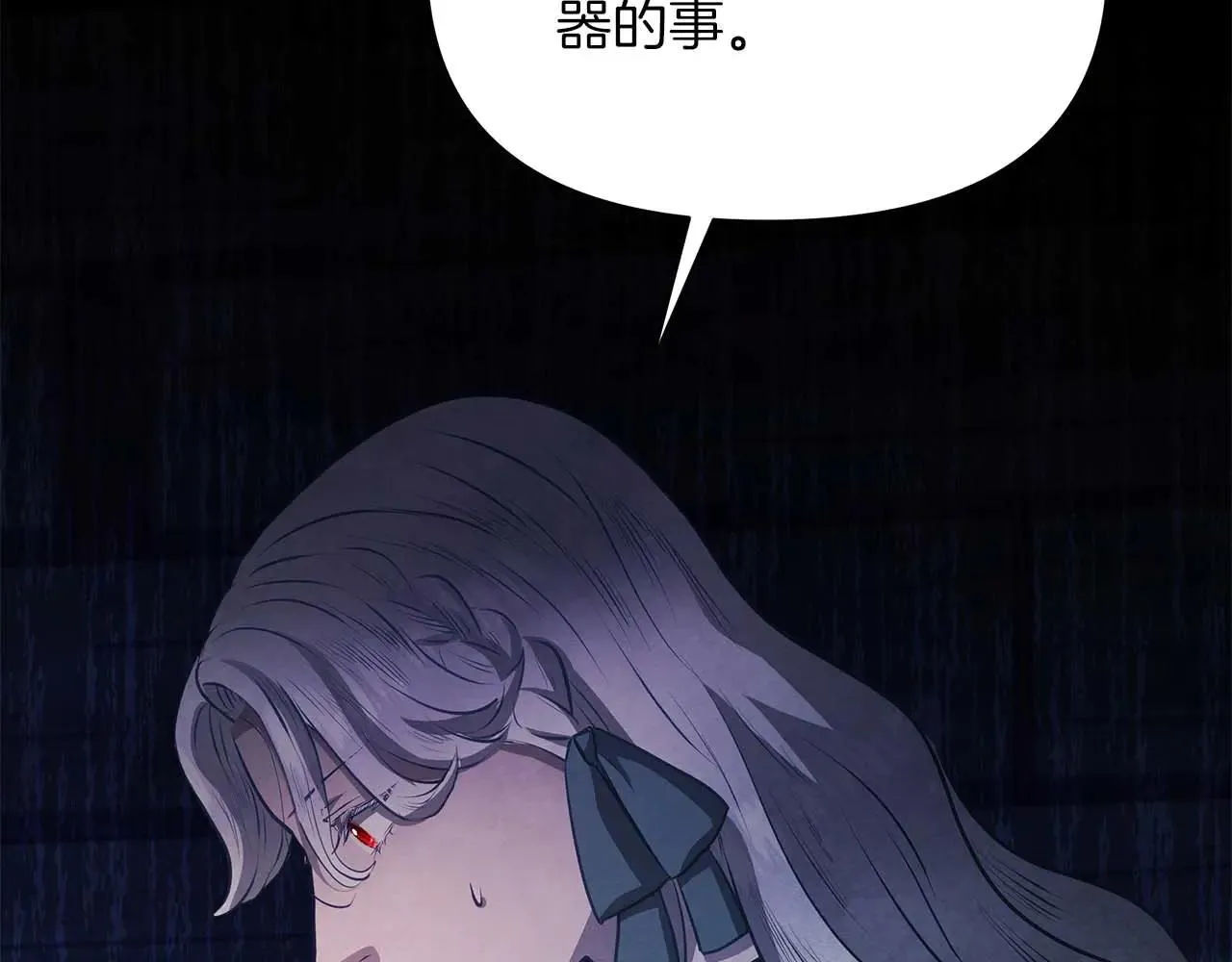 完结篇 爱情与故事会继续101