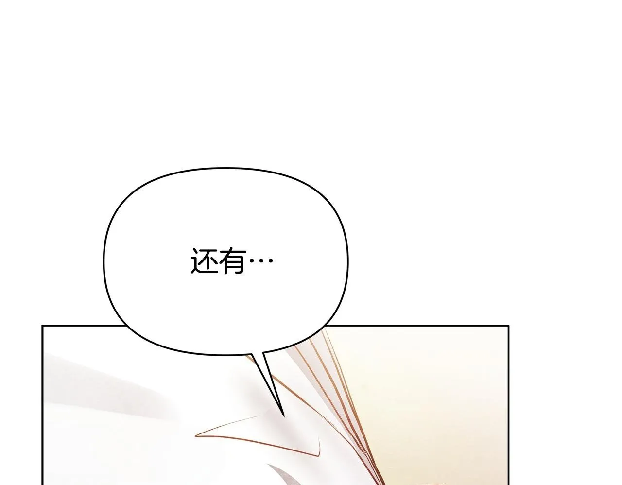 第56话 见到你很开心99
