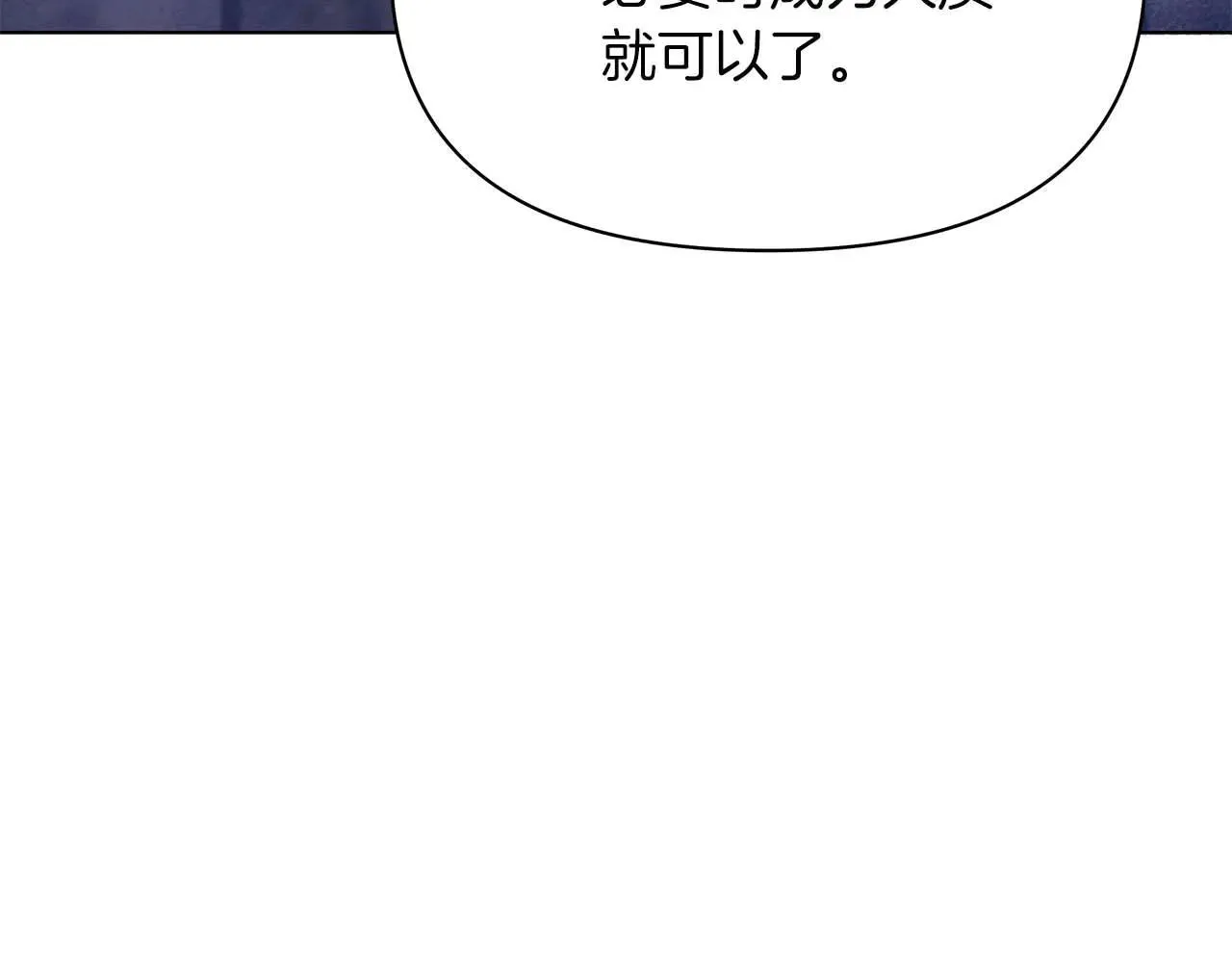 第62话 被掳走的公女158
