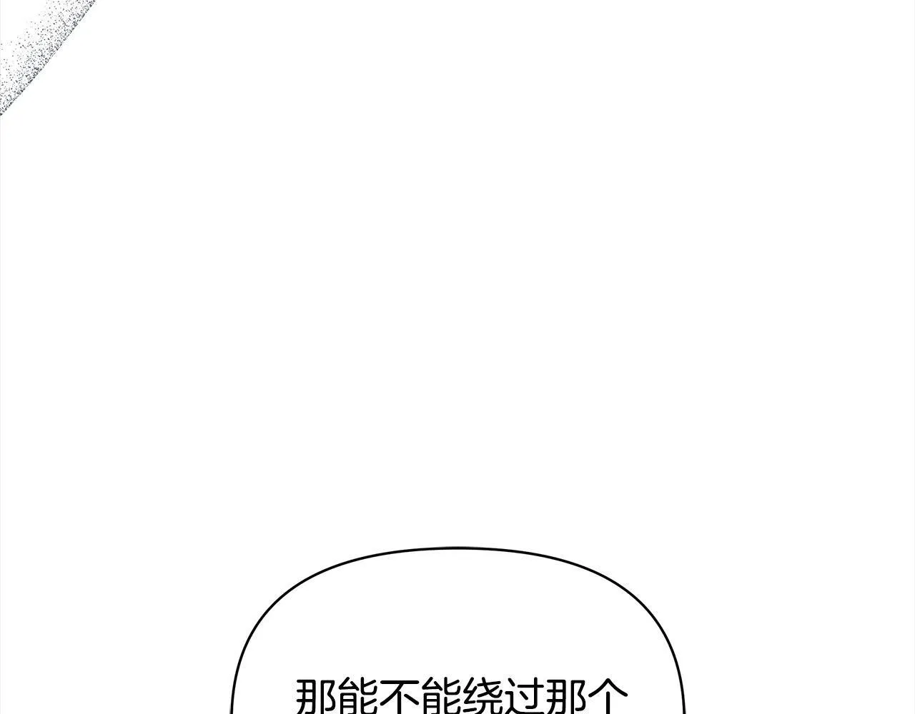 第29话 想抱孙子？137