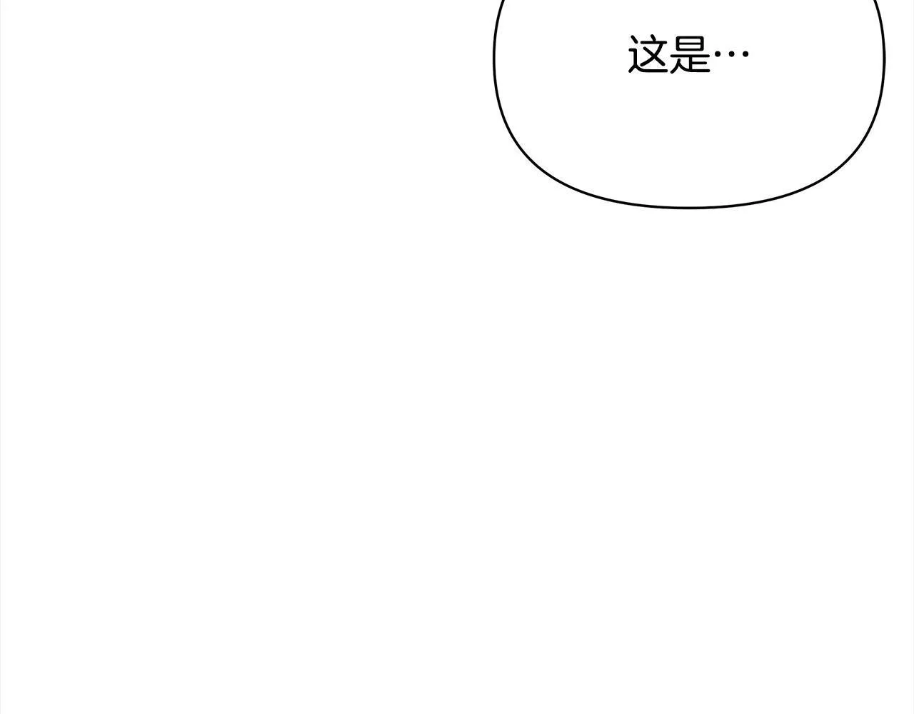第21话 叛徒63