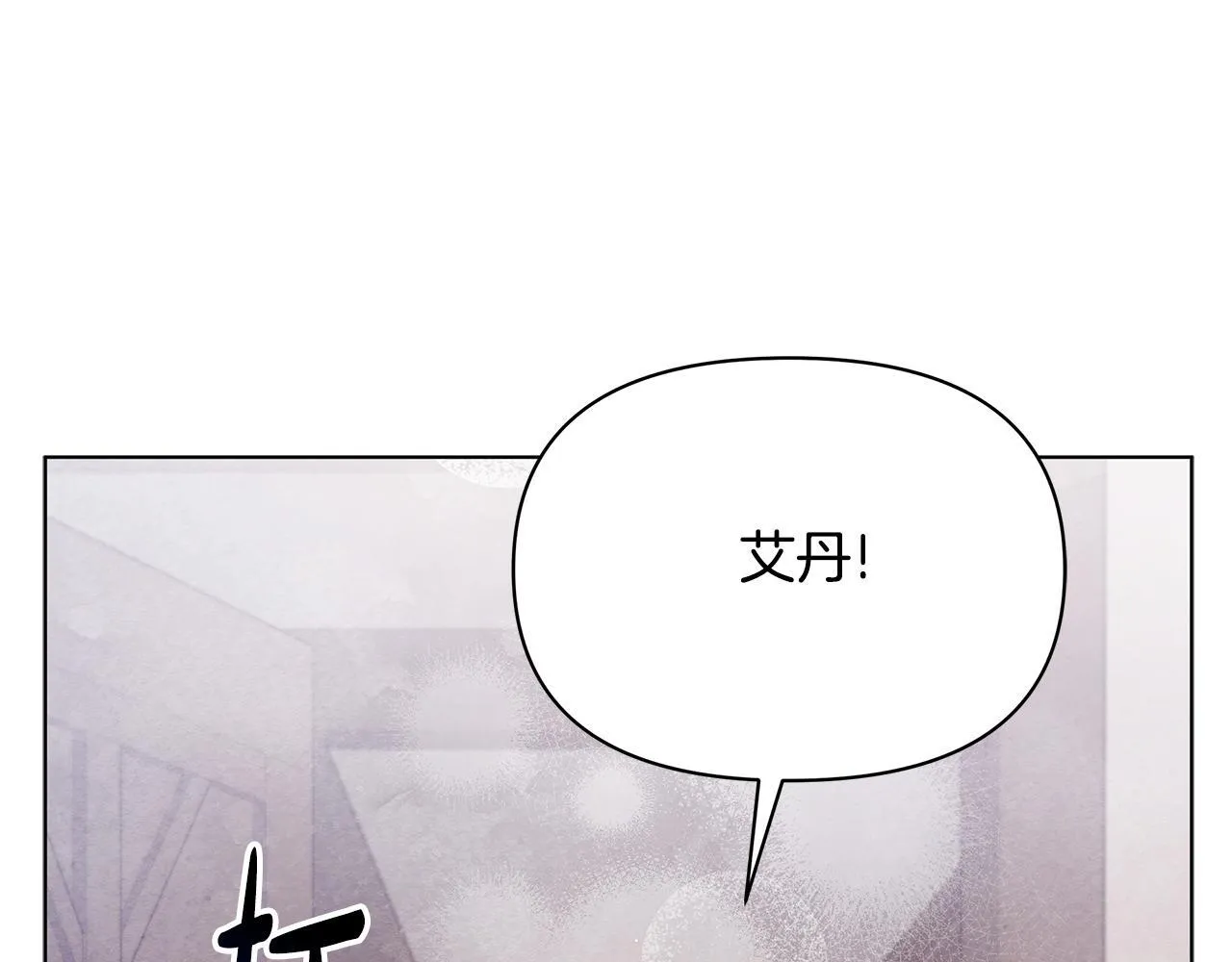 第40话 调查204