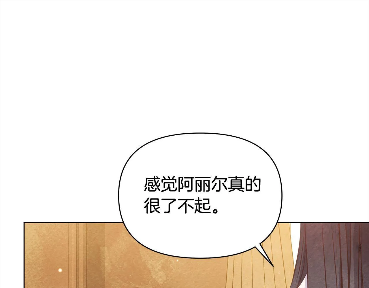 第32话 被诅咒之地79