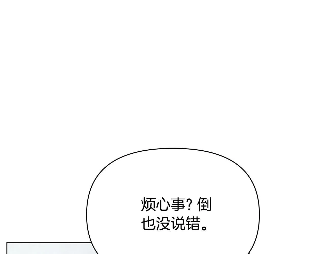 第38话 计划成功！146