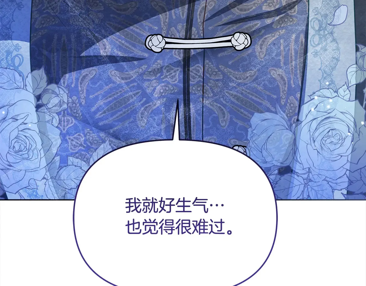 第27话 摘下面具204