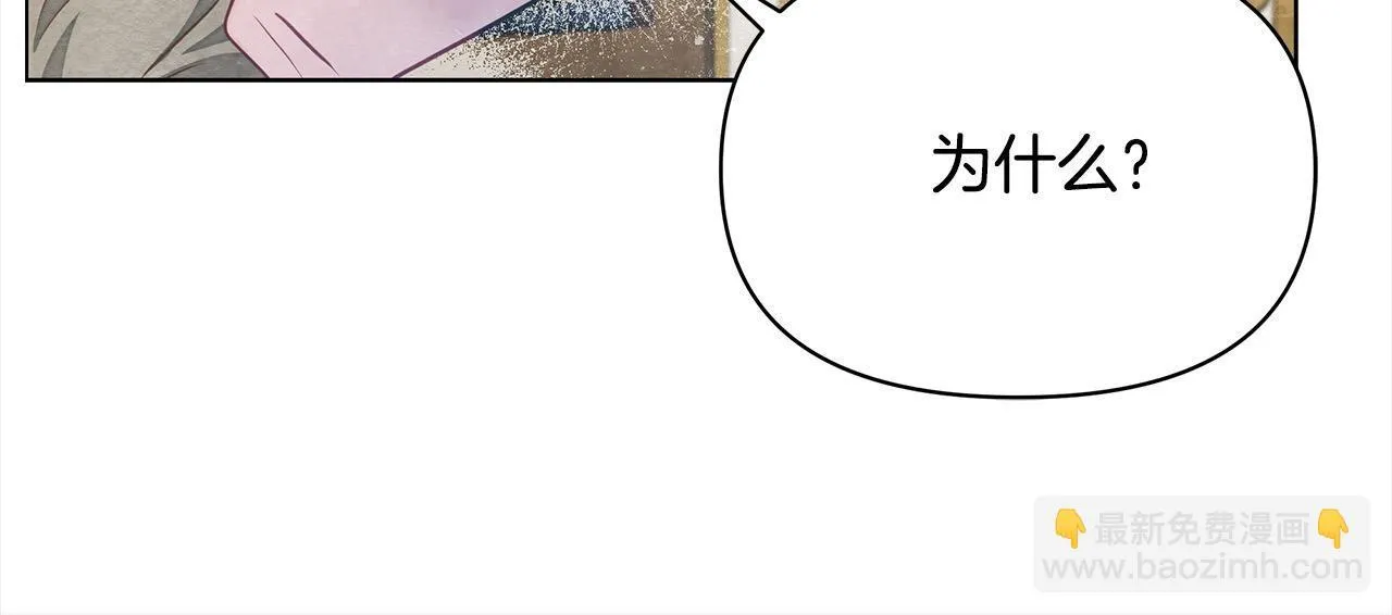 第21话 叛徒182