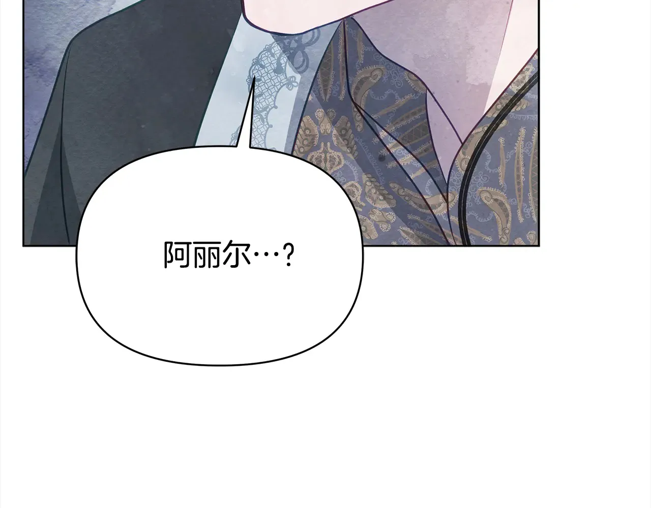 第26话 间谍218